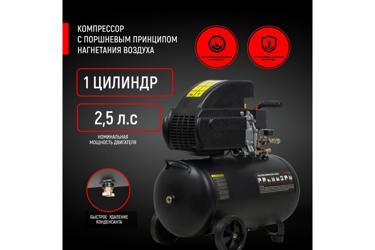 Компрессор Verton Air AC-50/300K масляный коаксиальный 300л/мин, 01.5985.12194