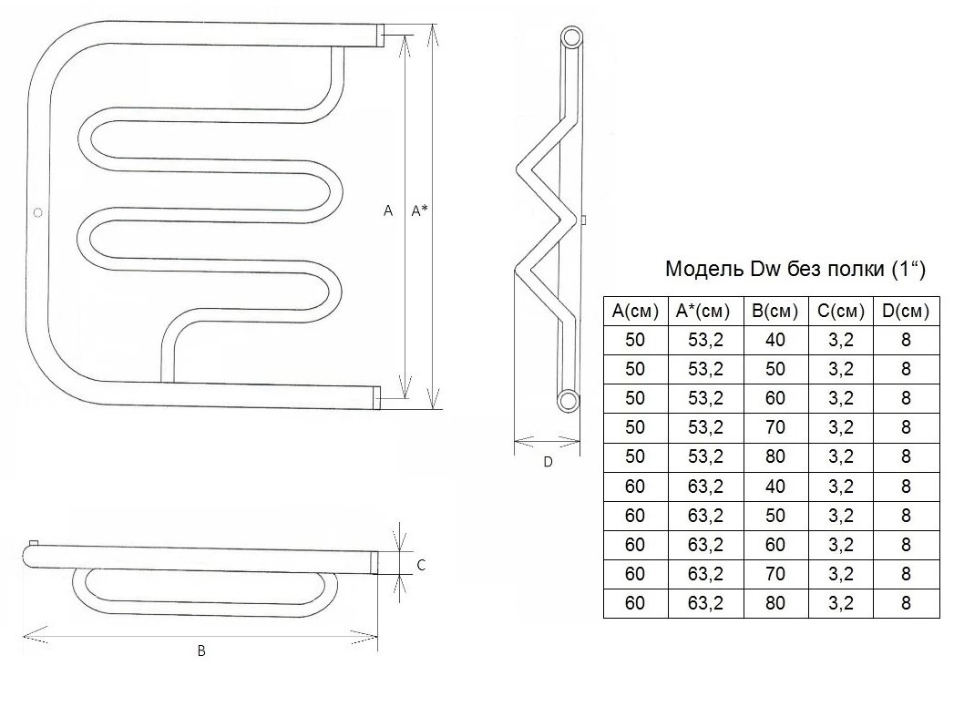 Полотенцесушитель водяной Двин Dw 1"-1/2" 50x53 хром