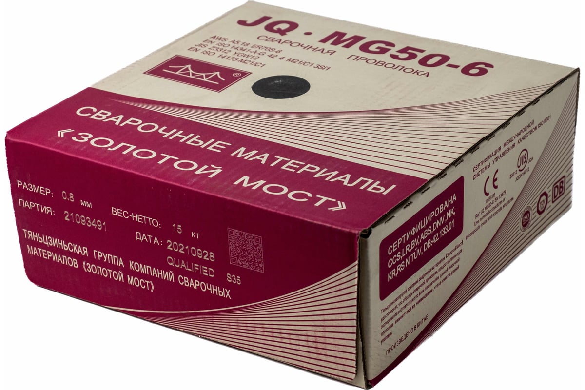 Проволока сварочная омеднённая JQ.MG50-6/ER70S-6 0.8 мм, 15 кг GOLDEN BRIDGE 106