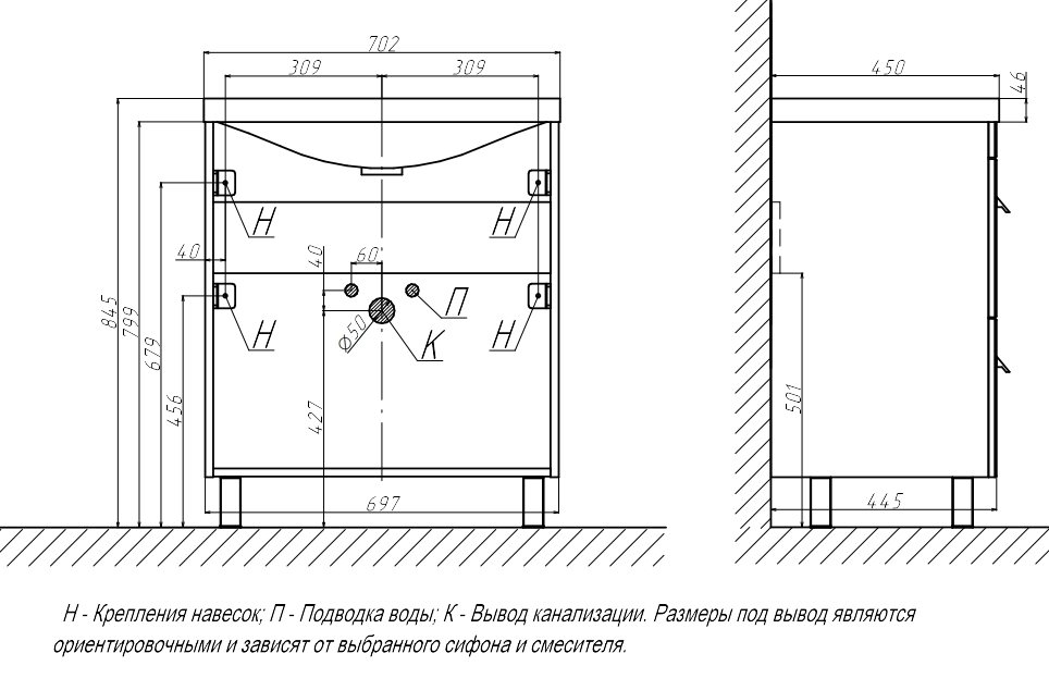 Тумба с раковиной Velvex Orlando 70 см