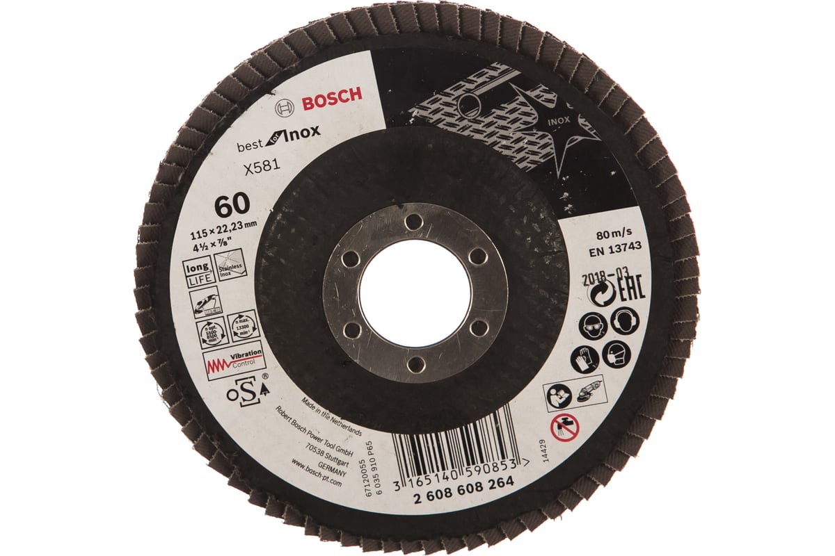 Круг лепестковый Best for Inox для УШМ (115х22,2 мм; К60) Bosch 2608608264
