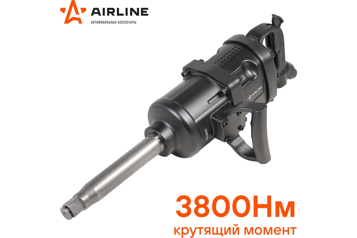 Пневматический ударный гайковёрт Airline 1"DR 3800Нм ATAZ108