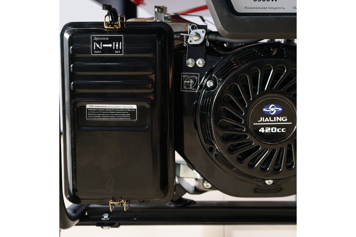 Бензиновый генератор Jialing JH8500E
