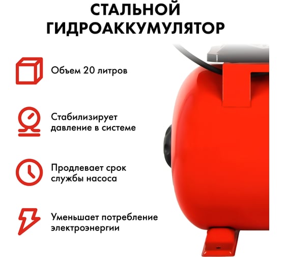 Насосная станция Quattro Elementi Automatico 801 645-259