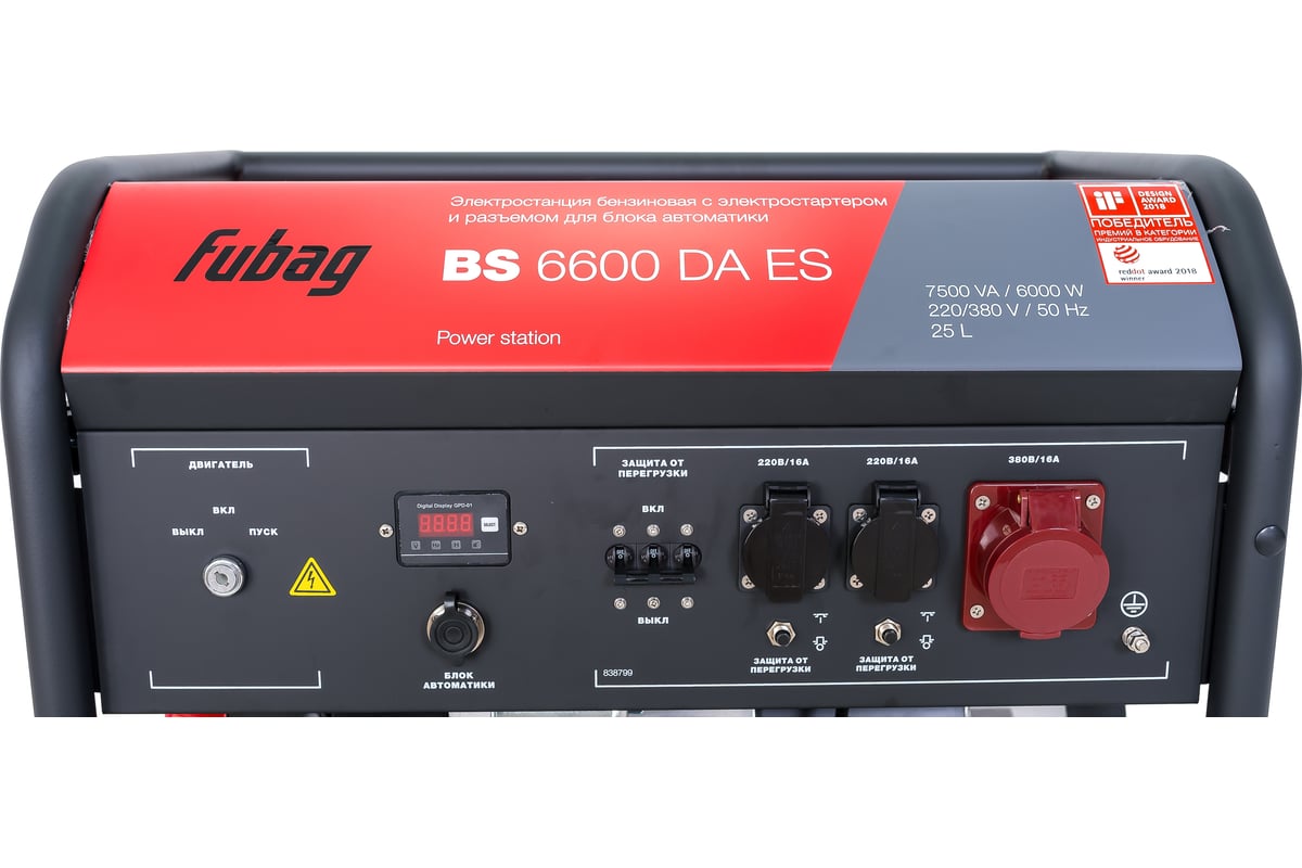 Бензиновая электростанция Fubag BS 6600 DA ES
