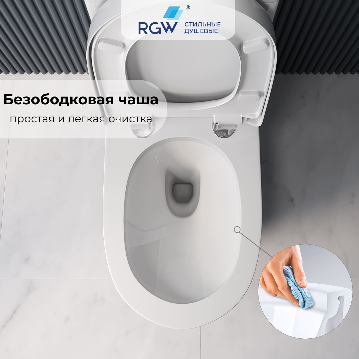 Унитаз-компакт RGW SW-04 безободковый, с микролифтом 67420104-01