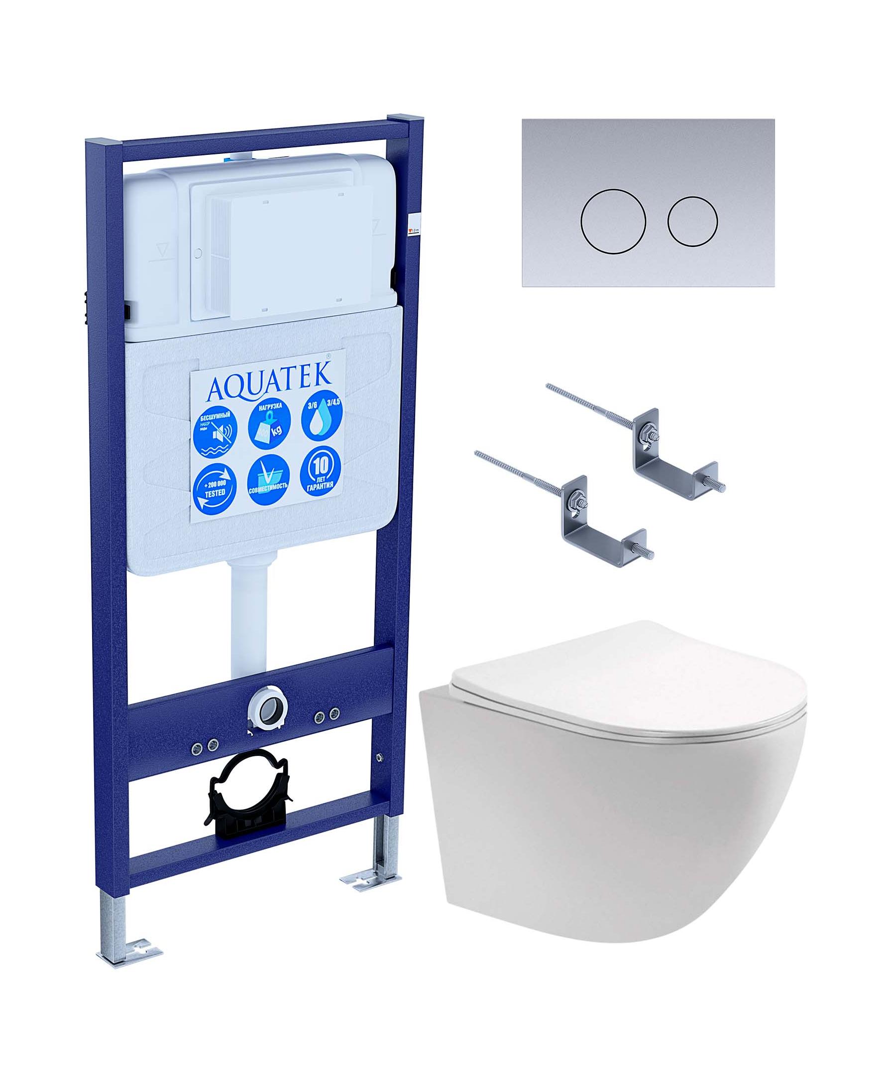 Подвесной унитаз SET Aquatek Европа-019 4в1, кнопка хром матовый