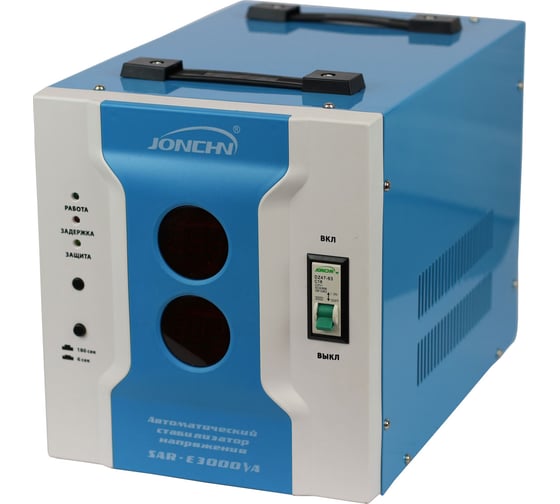 Однофазный стабилизатор напряжения JONCHN SAR-E3000VA