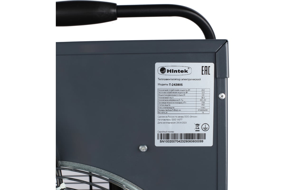 Электротепловентилятор Hintek серии т-24380s 04.01.01.000138