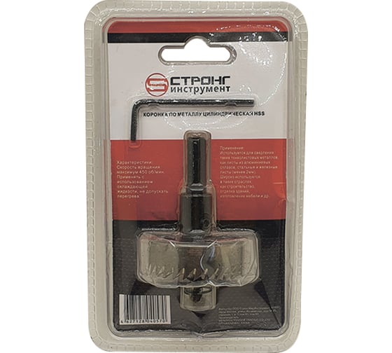 Коронка по металлу HSS 41 мм Strong CTK-06300041