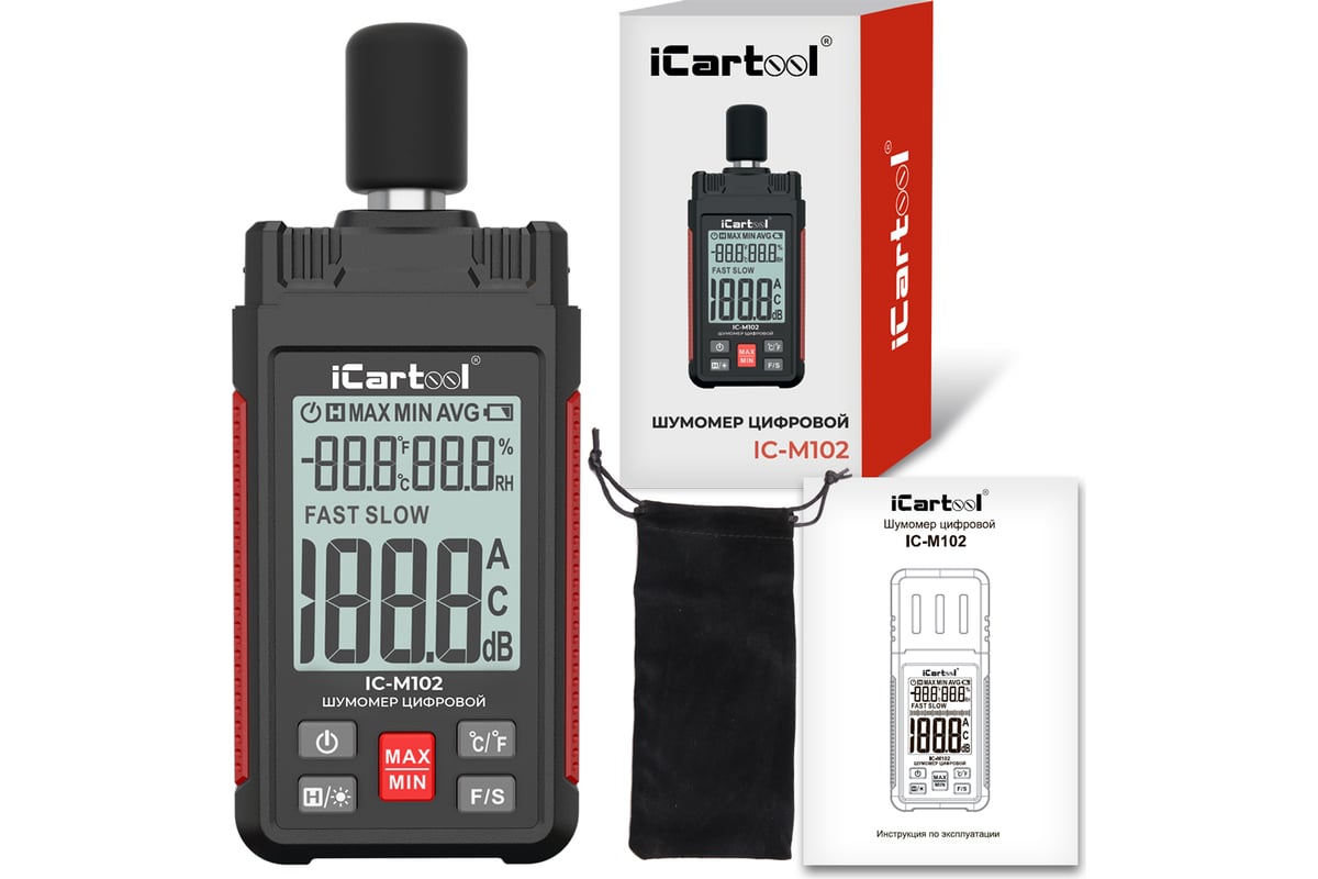 Цифровой шумомер iCartool 30-130 дБ IC-M102