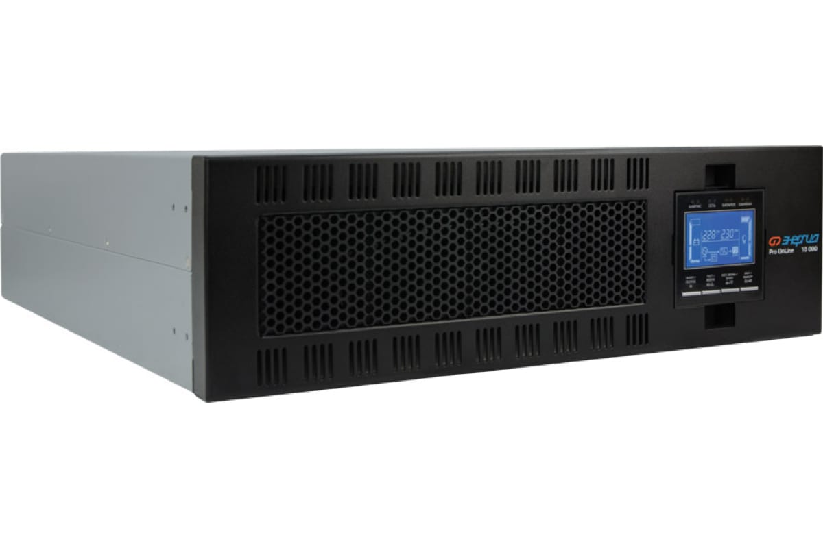 Источник бесперебойного питания Ибп Энергия pro online 10000 230в-192в rack tower Е0201-0079