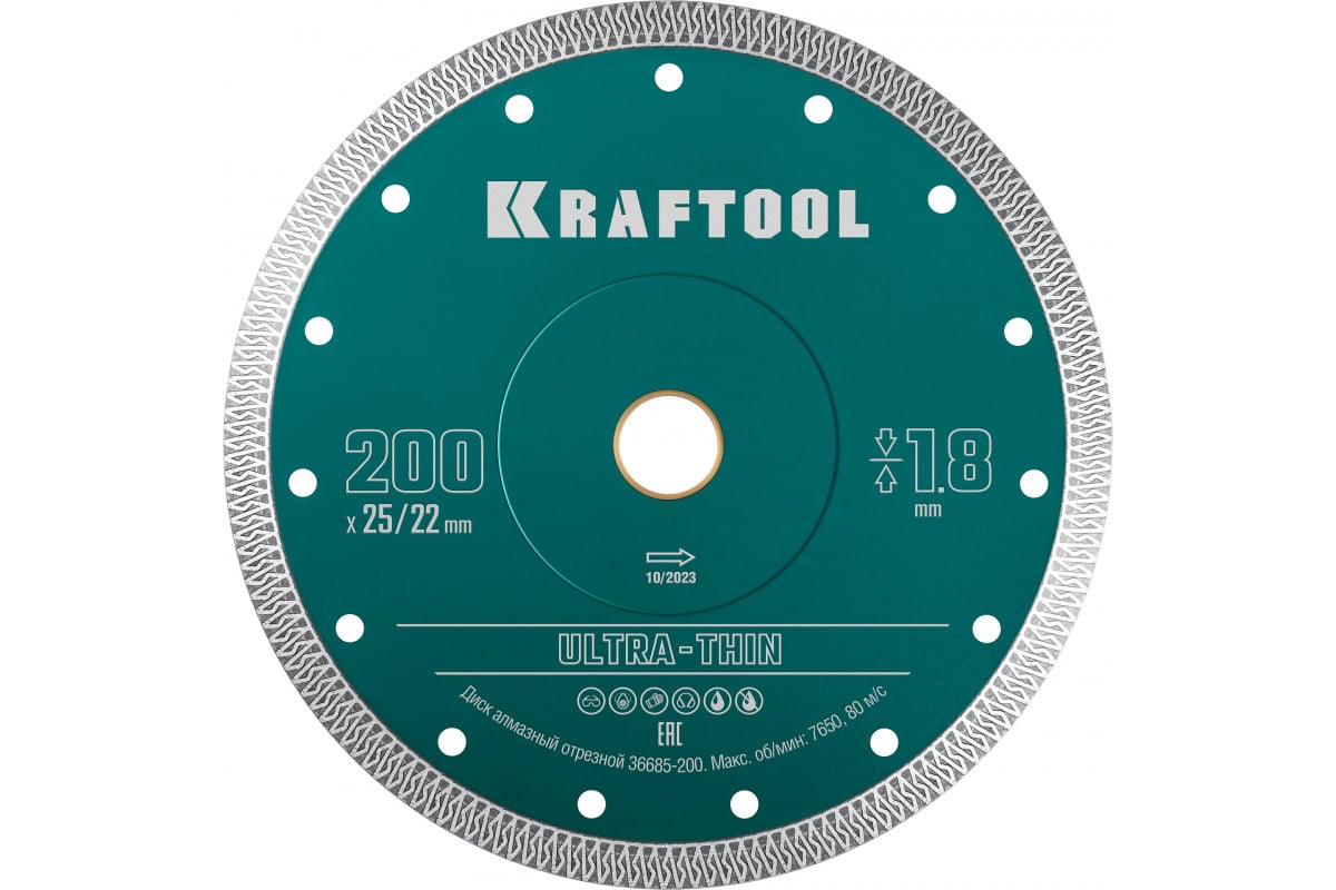 Ультратонкий алмазный диск Ultra-Thin 200x25.4/22.2x1.8 мм Kraftool 36685-200
