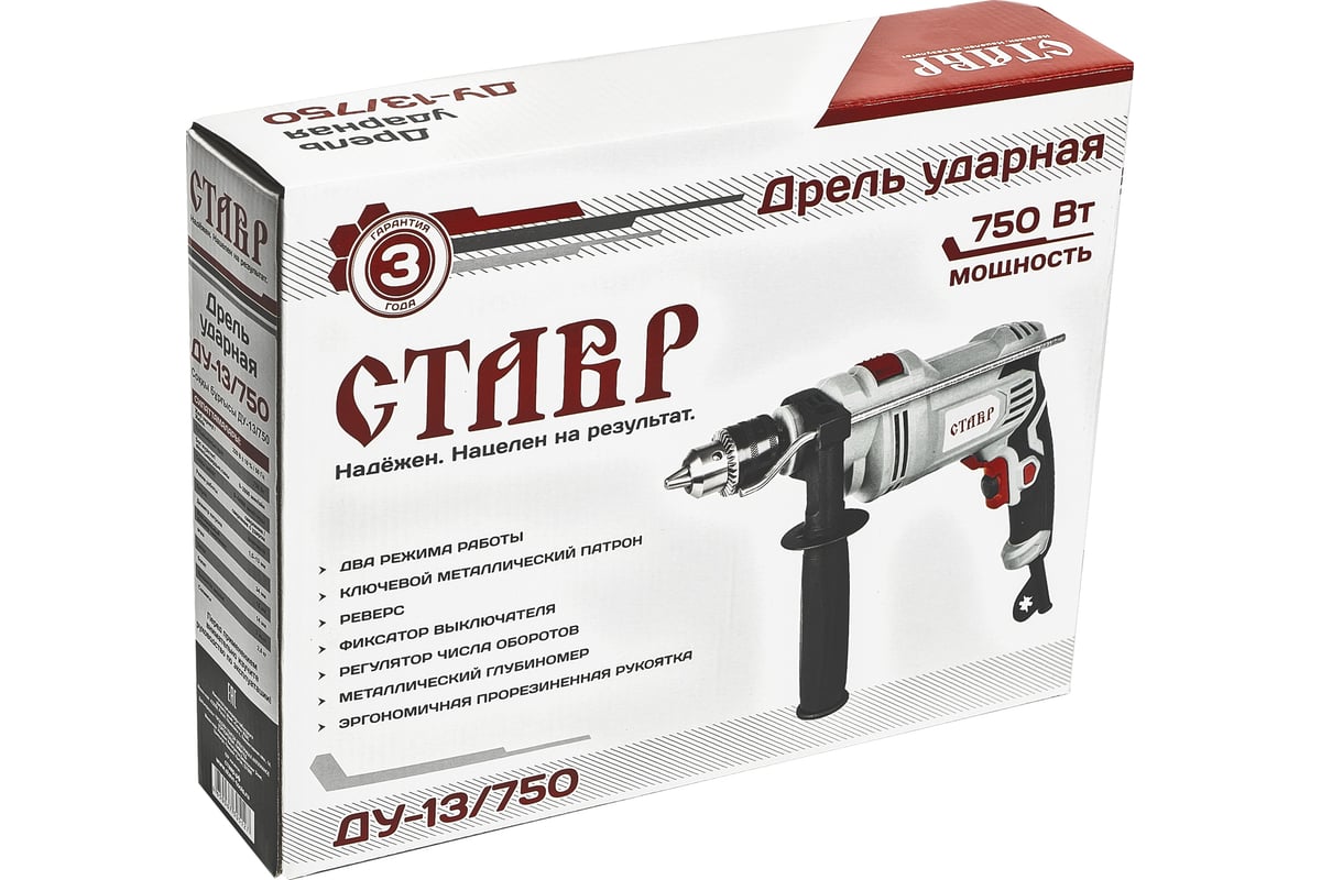Ударная дрель Ставр ДУ-13/750 ст13-750ду
