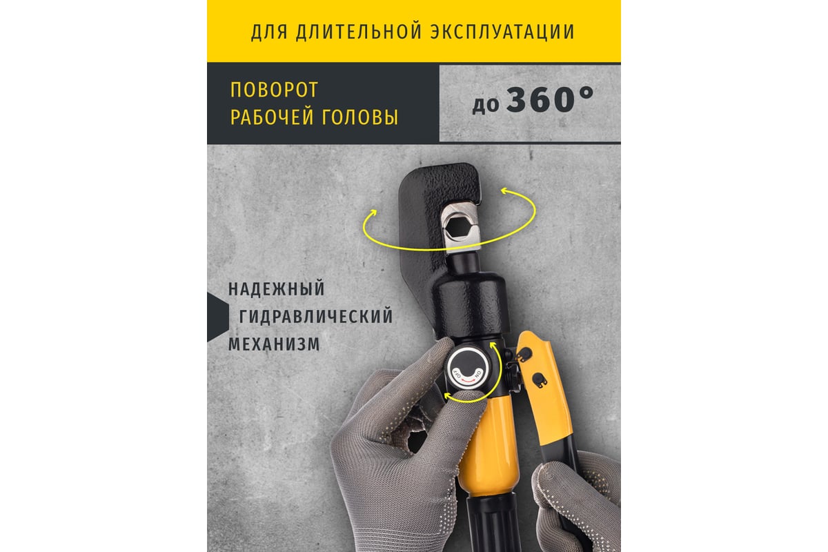 Гидравлический пресс Navigator NHT-Pg03-04-70 ручной, плавный ход 80386