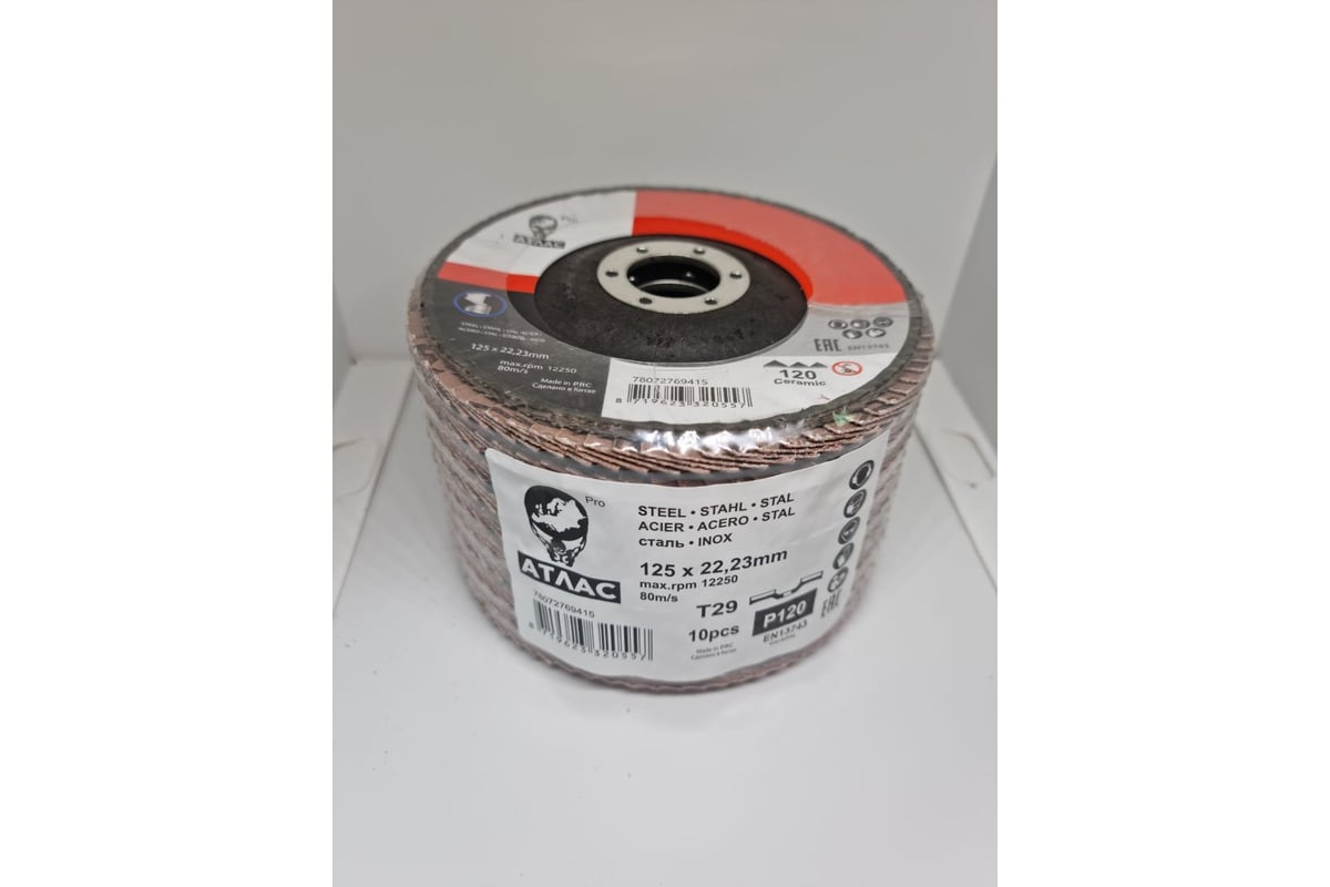 Диск лепестковый pro 125x22.2 мм, kx721, Р120 керамика, 10 шт Атлас 78072769415