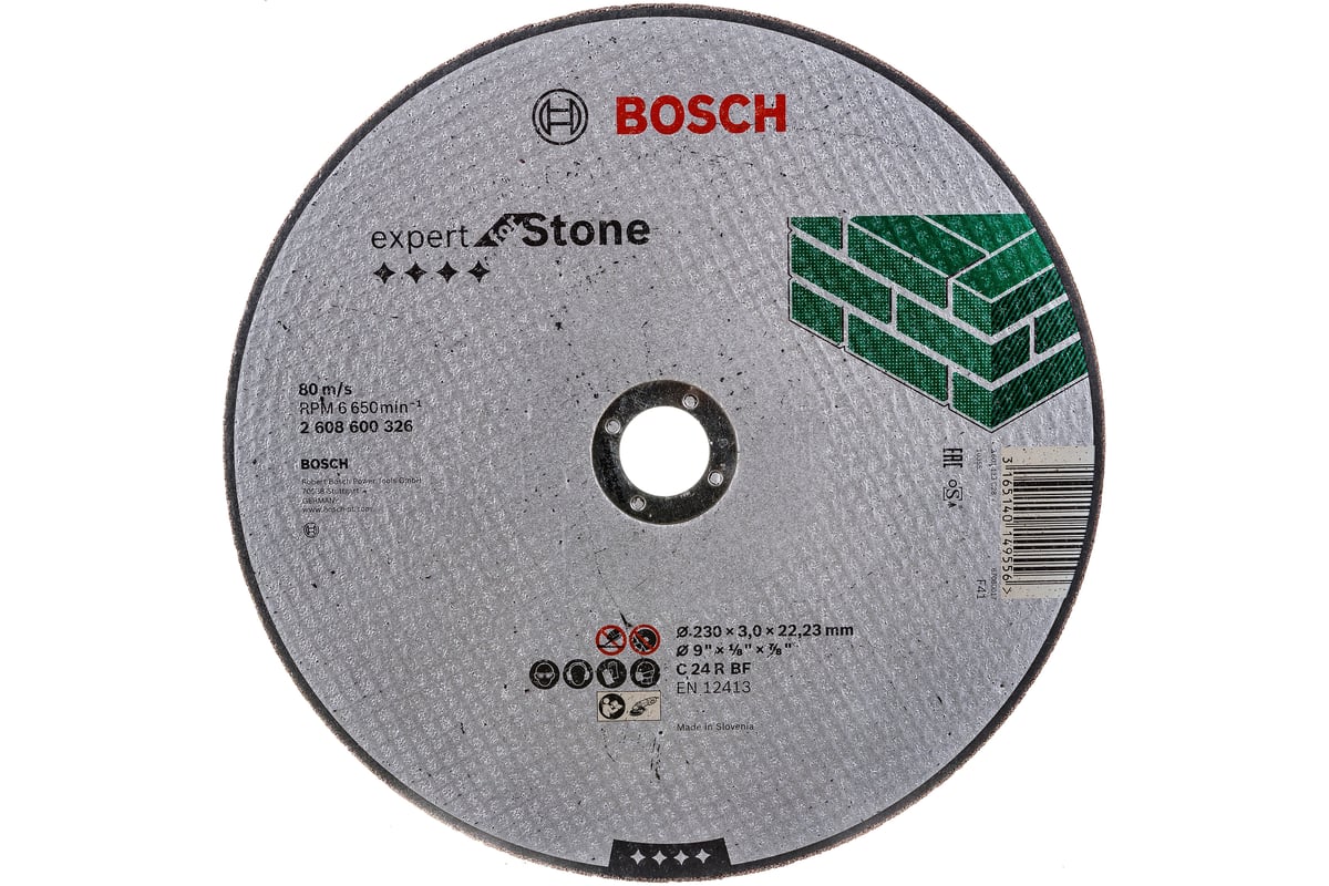 Диск отрезной по камню 230х22,23 мм Bosch 2.608.600.326