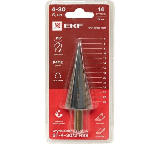 Ступенчатое сверло HSS 14 ступеней EKF ST-4-30/2