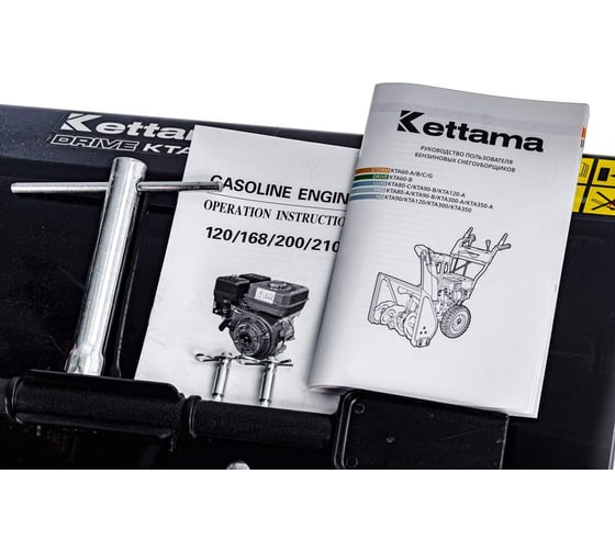 Снегоуборщик Kettama Drive KTA60-B 6045