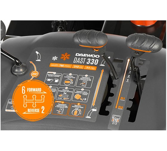 Бензиновый снегоуборщик с дифференциалом Daewoo DAST 330