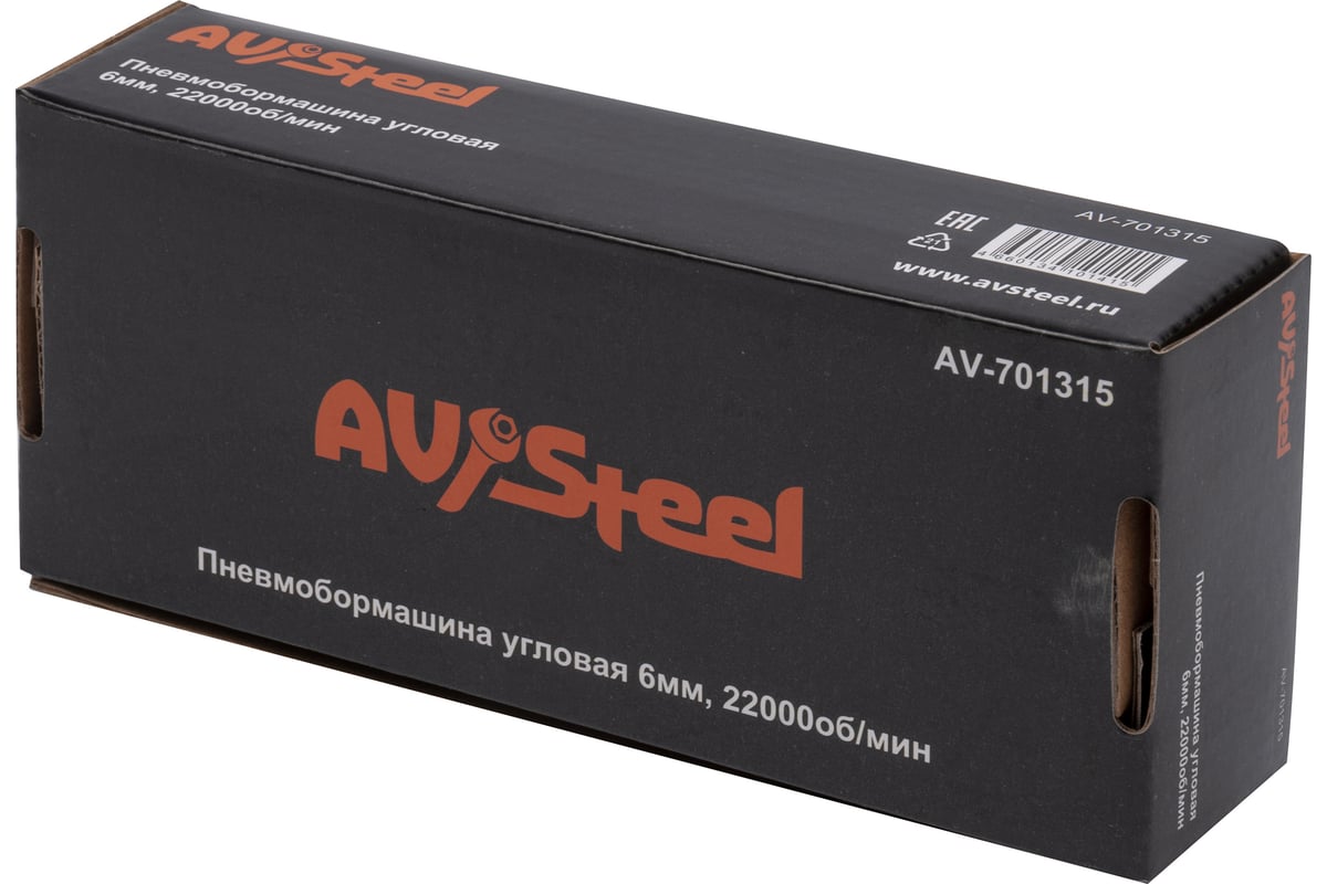 Угловая пневмобормашина AV Steel AV-701315