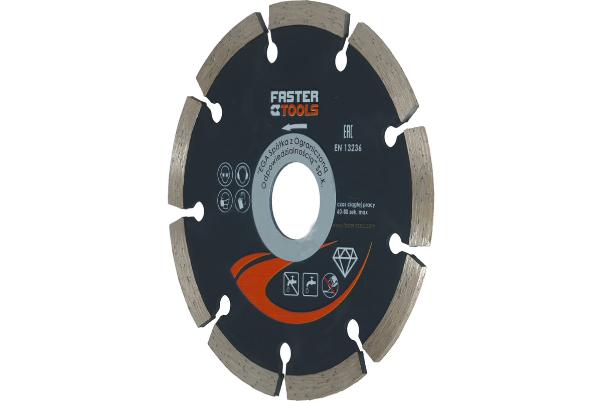 Диск алмазный сегментный 125x1.8 мм Faster Tools 674