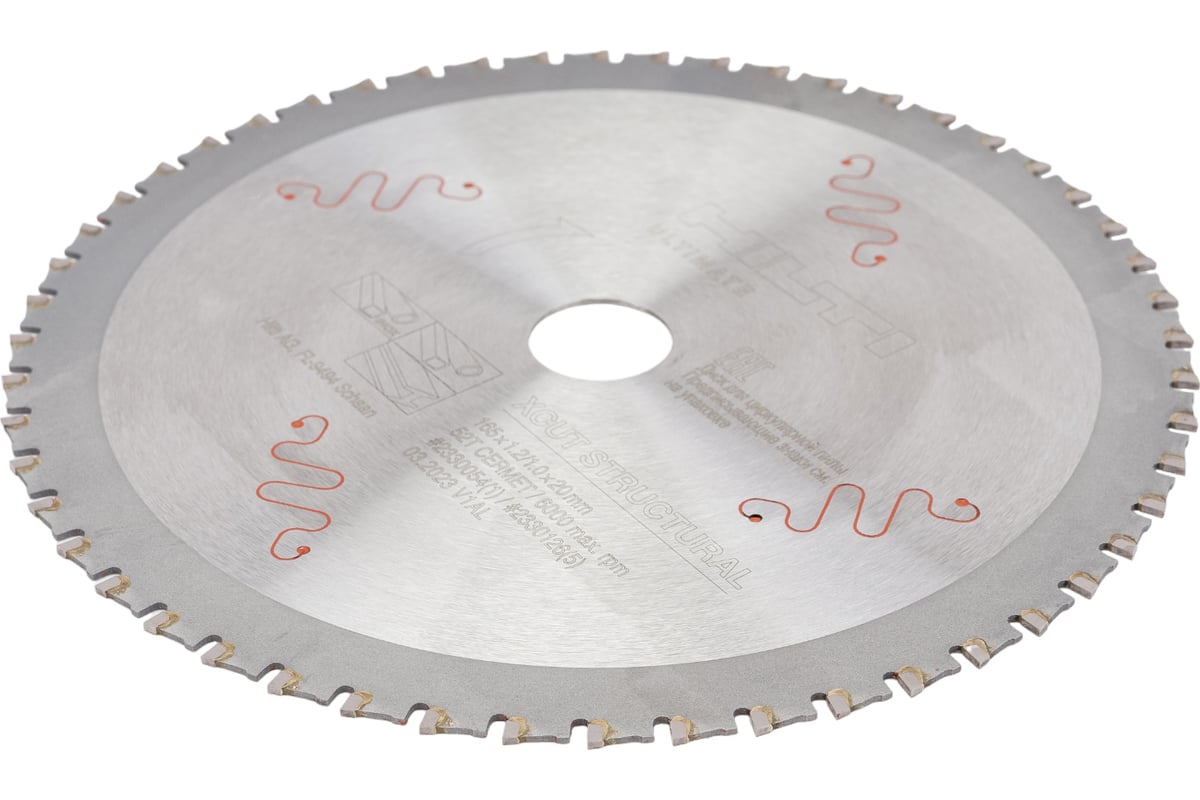 Диск SCBM XCUT STRUCT 165 A (165х20 мм) для циркулярной пилы Hilti 2330054