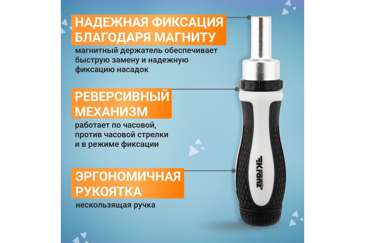 Реверсивная отвертка Kranz с набором бит и головок, 38 предметов, в кейсе KR-12-4792