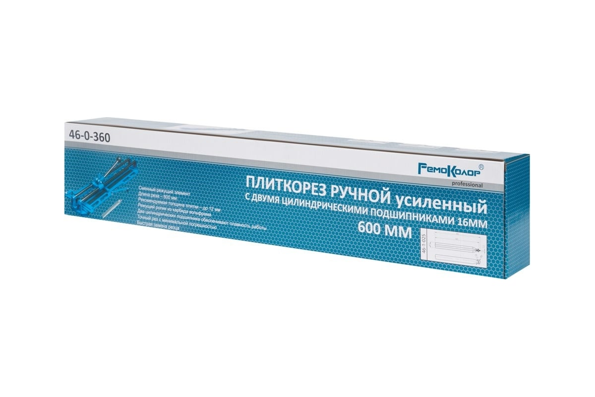 Ручной плиткорез РемоКолор усиленный, с двумя цилиндрическими подшипниками, 600 мм 46-0-360