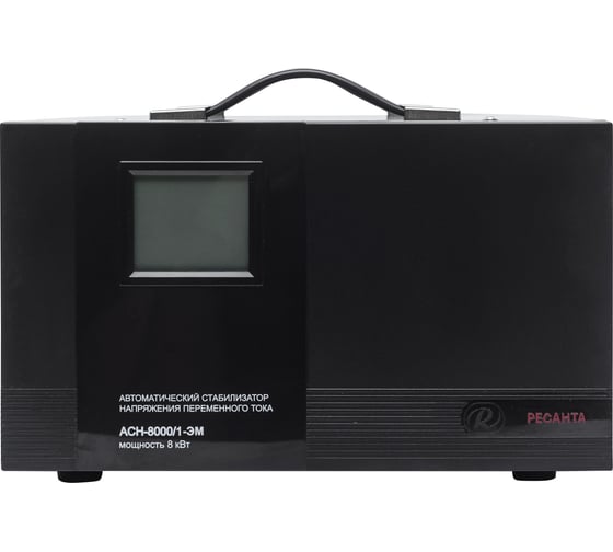 Стабилизатор напряжения Ресанта АСН 8000/1-ЭМ 63/1/7