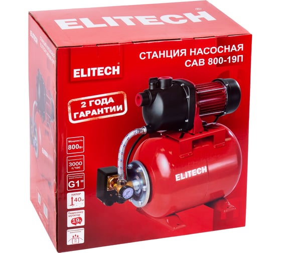Станция насосная Elitech САВ 800-19П 205651