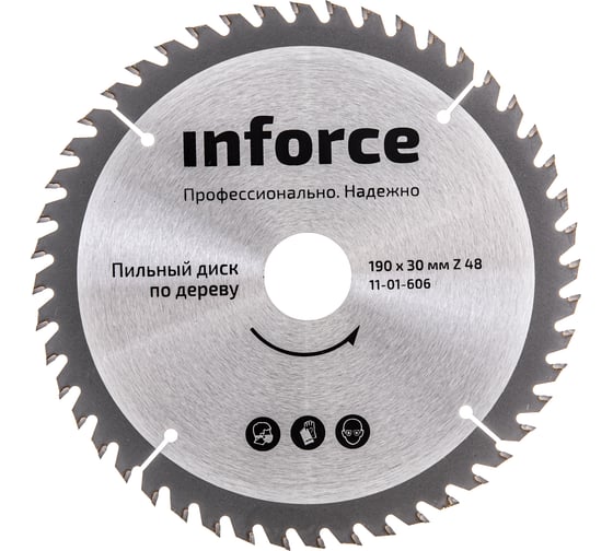 Диск пильный по дереву (190х1.4x30 мм; 48Z) Inforce 11-01-606
