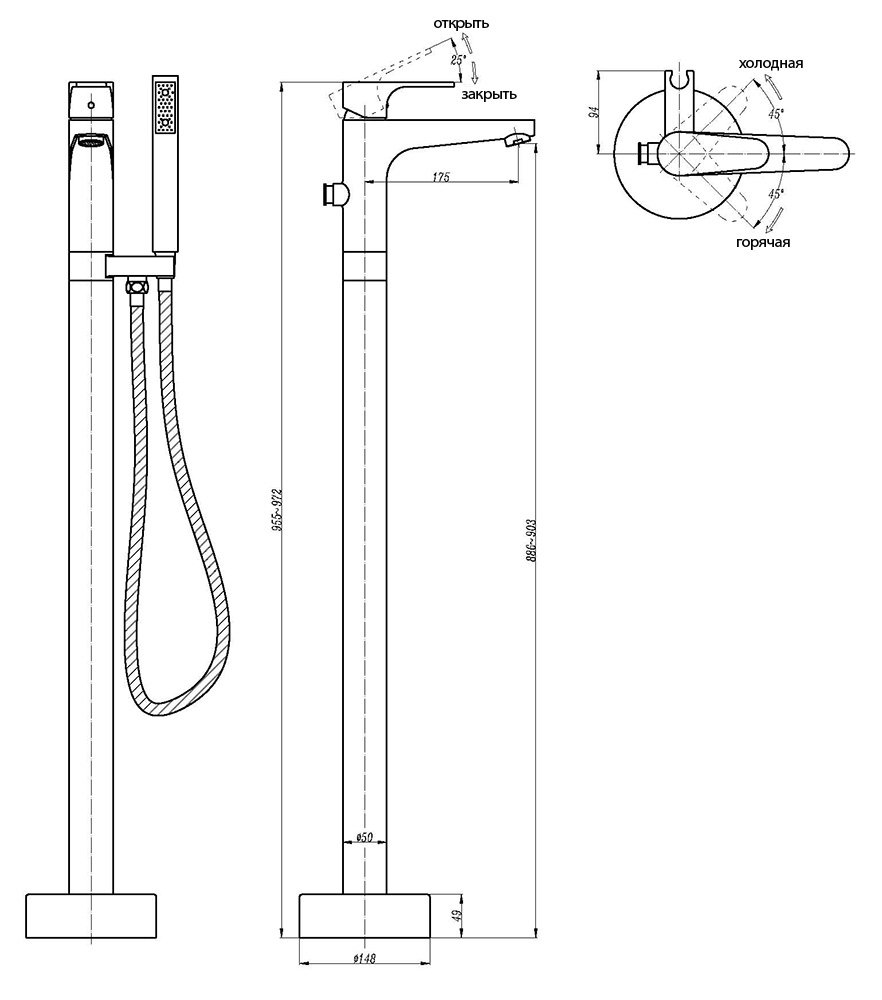 Напольный смеситель Abber Eleganz AF8315B с душем, черный матовый