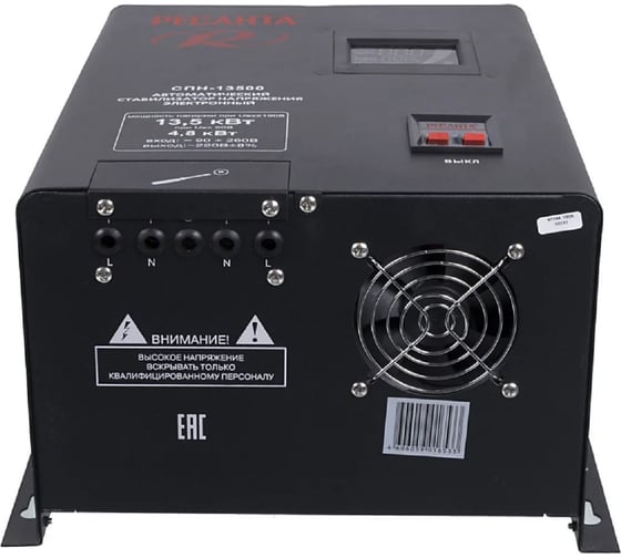 Стабилизатор Ресанта СПН 13500 63/6/28