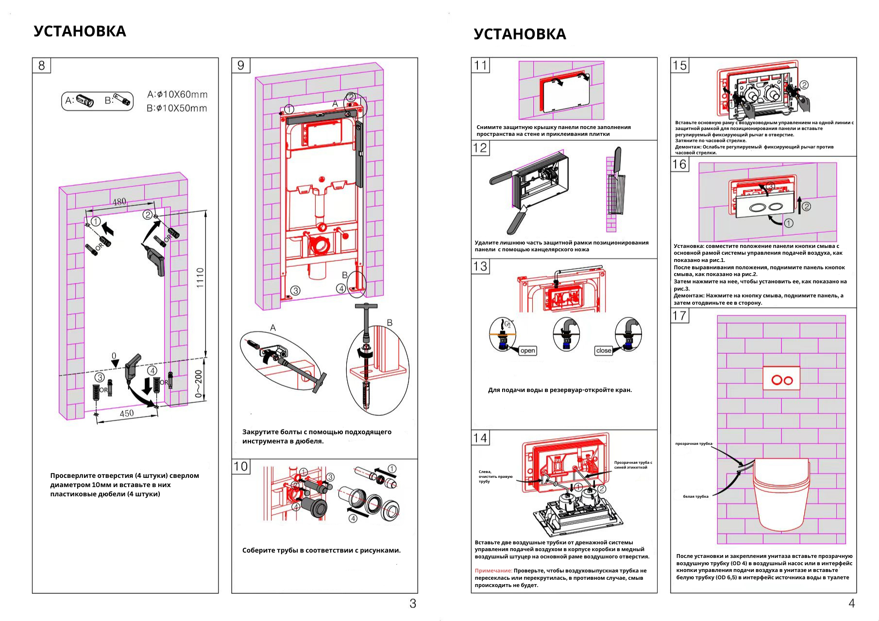 Электронный подвесной унитаз-биде Timo ТЕ-751 с инсталляцией и хромированной кнопкой