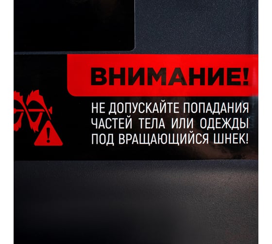 Бензиновая снегоуборочная машина Verton ice sb-661 4,8 квт / 6,5 л.с, v 196 куб. см, ширина/высота 61/51 см 01.9676.14789