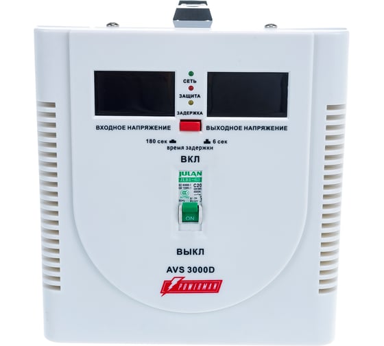 Стабилизатор напряжения Powerman 1ф 3 кВА AVS 3000 D 1192185