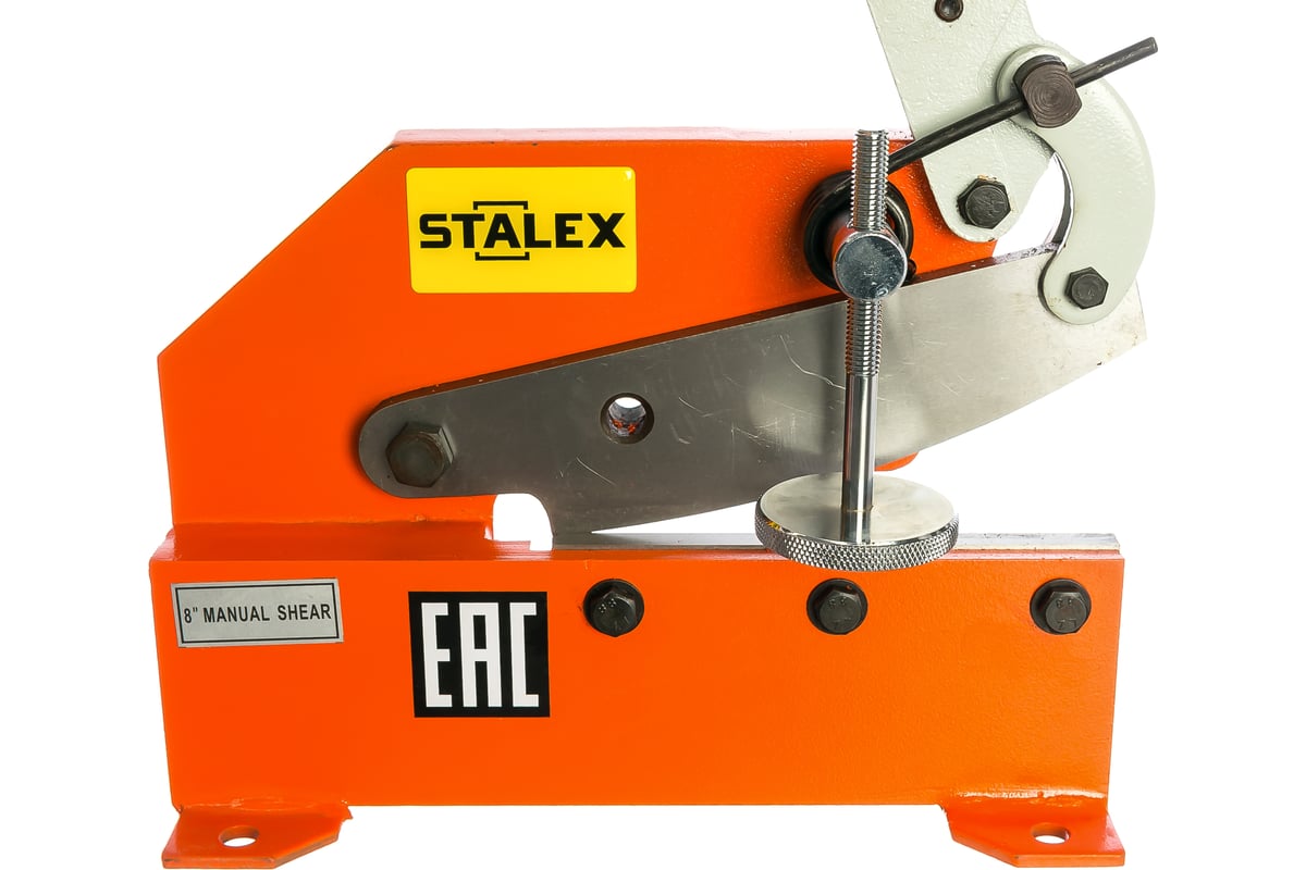 Ножницы ручные рычажные Stalex HS-8 372103