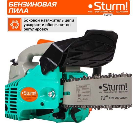 Бензопила Sturm GC9912