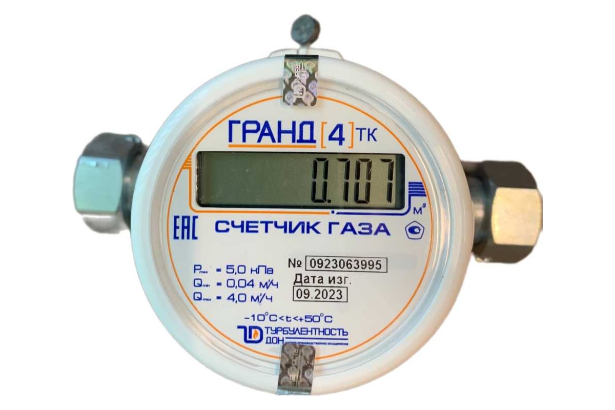 Счетчик газа Гранд 4 Б/К ТК G 3/4 РОССИЯ grand4_bk_tk НФ-00026386