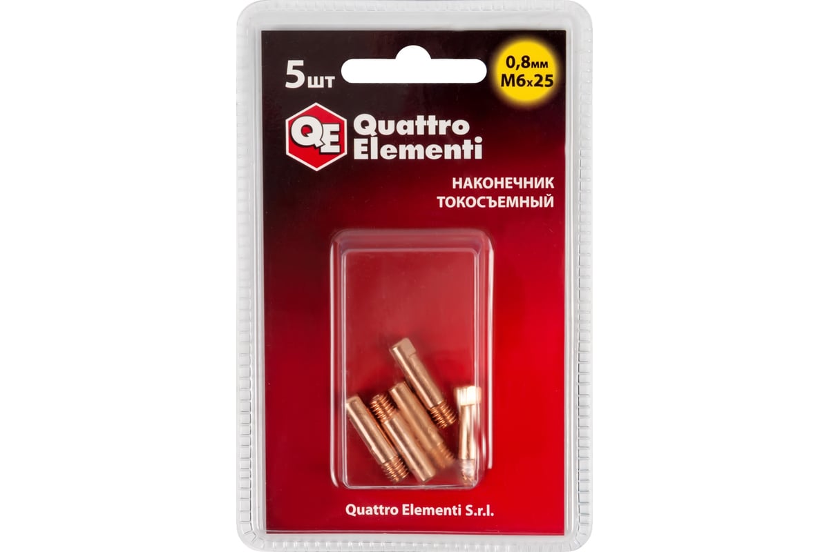Наконечник токосъёмный (5 шт; 0.8 мм; M6x25 мм) Quattro Elementi 771-220