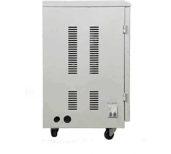 Стабилизатор напряжения Mateus SVC-15KVA MS09108