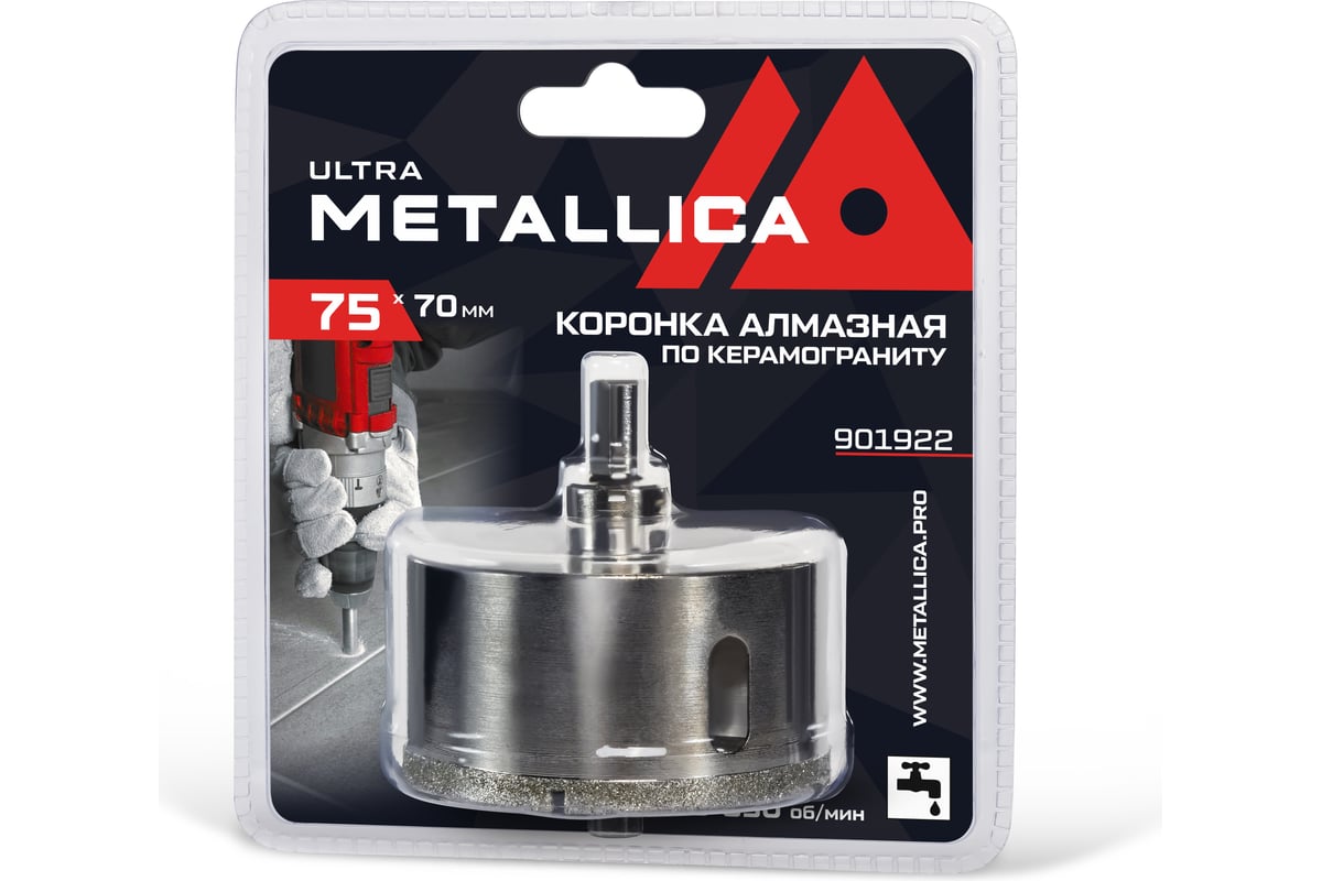 Коронка алмазная 75x70 мм, #46, со сверлом, по керамограниту, плитке, в блистере METALLICA Ultra 901922