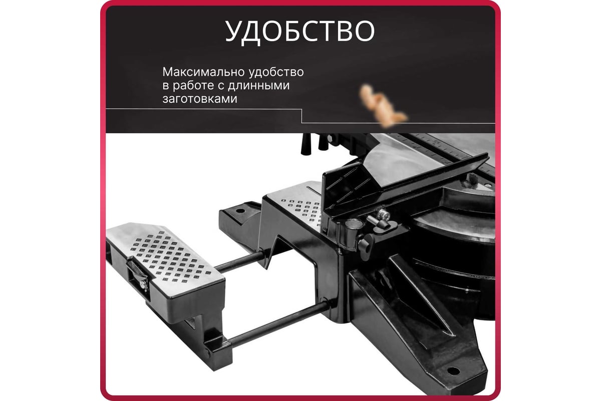 Торцовочная пила Wortex MS 3020 LB 0329127