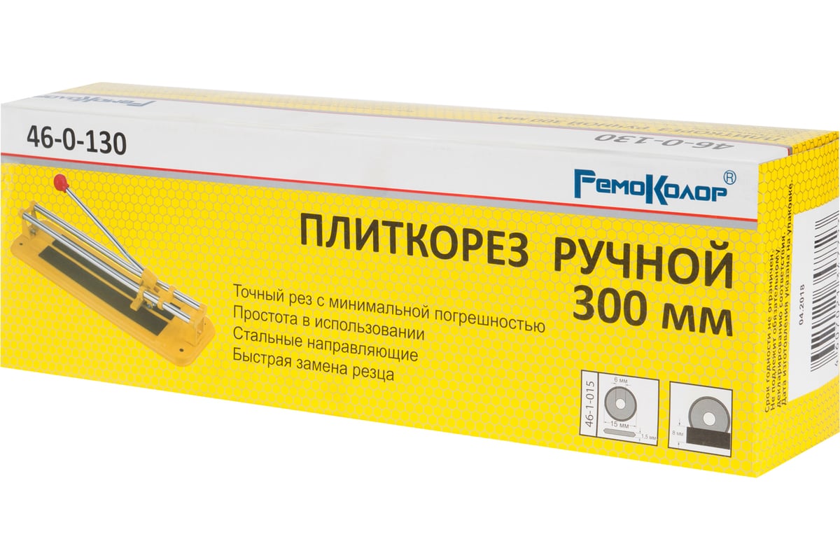 Плиткорез, 300 мм РемоКолор 46-0-130