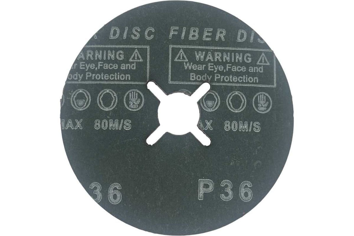Фибровый диск Long Abrasive CR 964 Керамика 125x22.23 мм, P36, 10 шт D330485-10