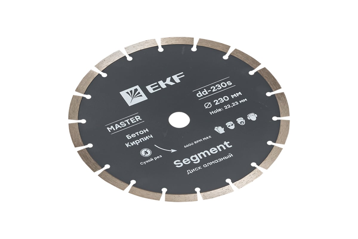 Диск алмазный Segment Master (230x22.23 мм) EKF dd-230s