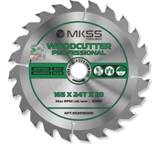 Диск пильный по дереву MKSS Toolbox Woodcutter Professional SS3016 165x24Тх1.4/2.2x20 мм SS30165001