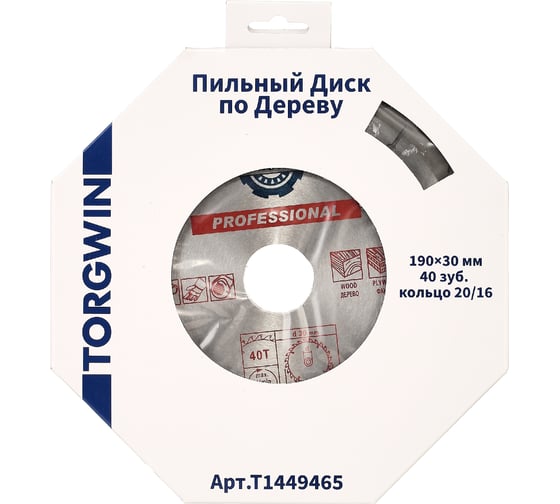 Пильный диск по дереву 190x30(20x16) мм, Z40 TORGWIN T1449465