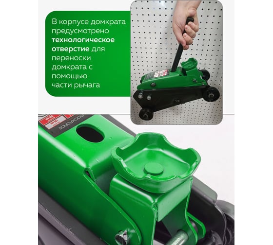 Домкрат гидравлический подкатной Rockforce 2,5т "Компакт" RF-TR20005 /NEW/(48152)